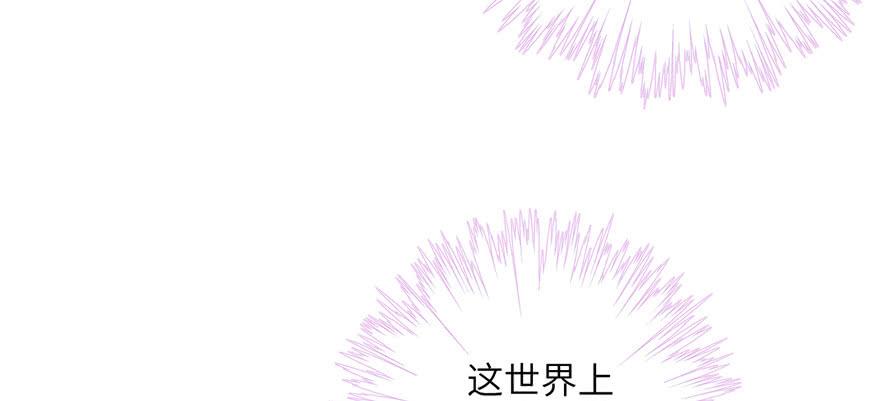 第48话 救不了的三观33