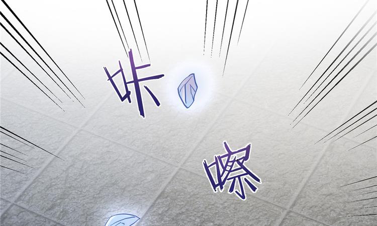 第5话 又碎一个球43