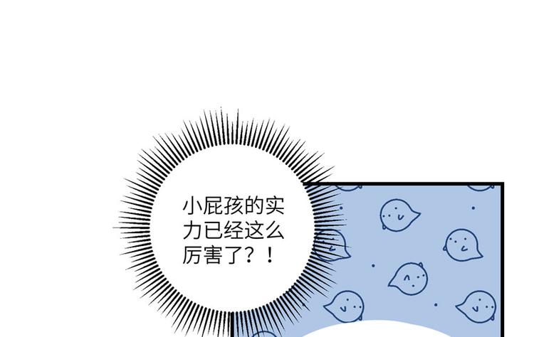 第16话 王徐之VS逍逸86