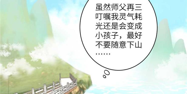 第24话 这个BUG怎么回事？77