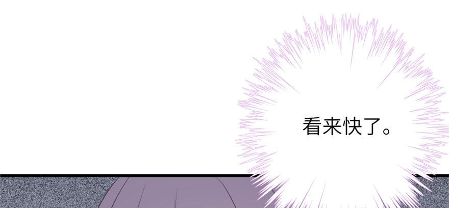 第75话 小萝卜筑基67