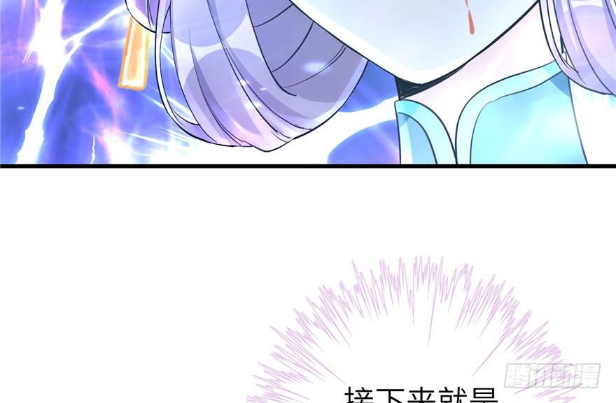 第36话 祝遥3.046