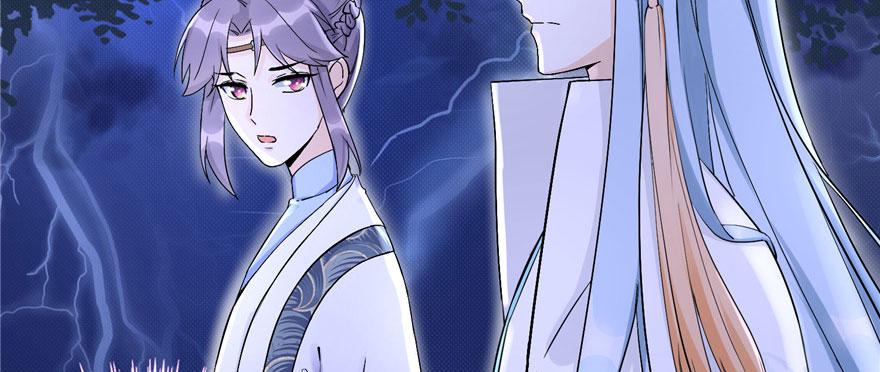 第41话 结婴进行时12