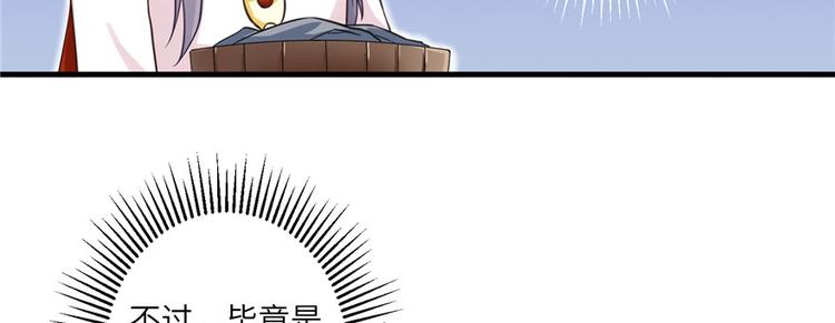 第2话 熊孩子不打不行19