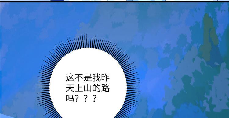 第8话 专业坑徒弟76