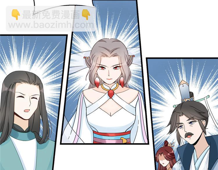 第16话 王徐之VS逍逸97
