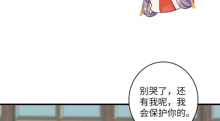 第33话 陆察表？猪队友！38