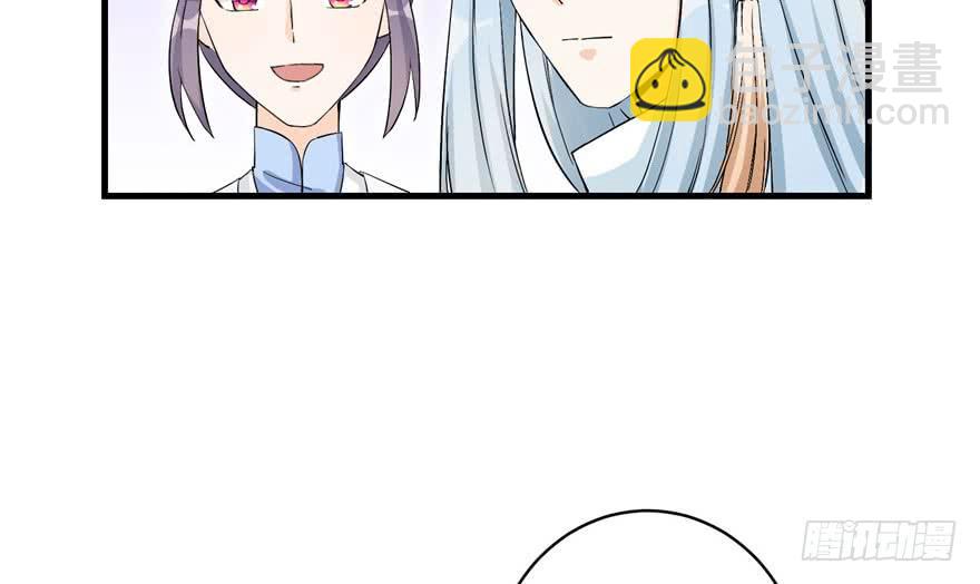 第39话 卡住的修为73
