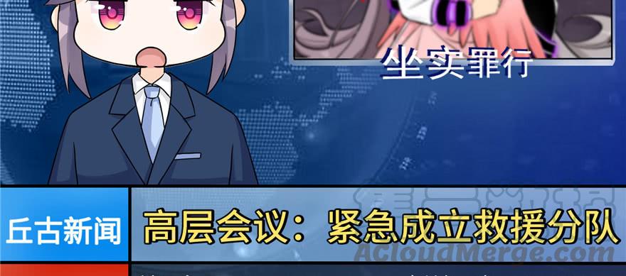 第45话 营救小分队8