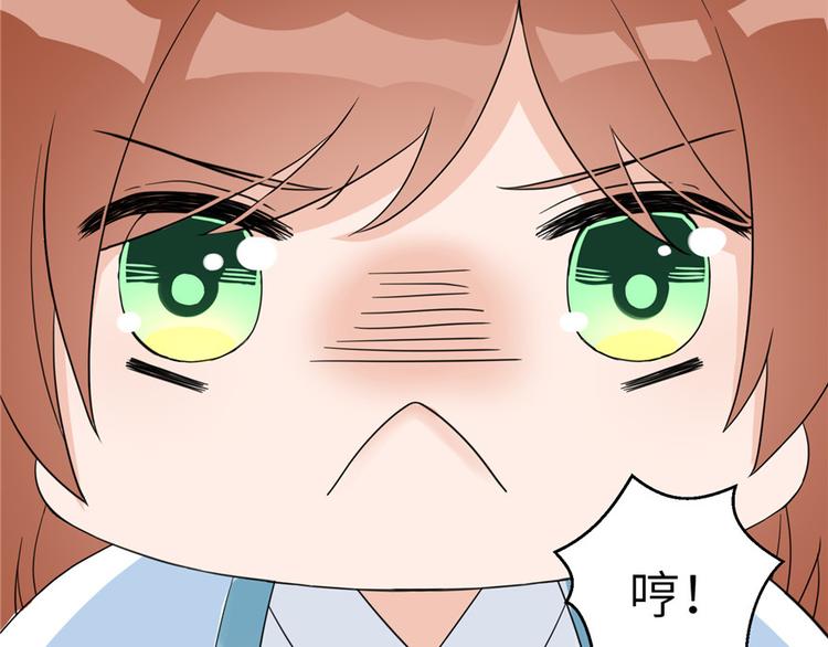 第10话 不可小视的小萝卜头21