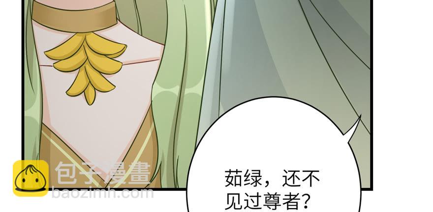 第87话 证明给师父看133