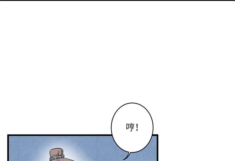 第13话 小萝卜头扭曲的三观40