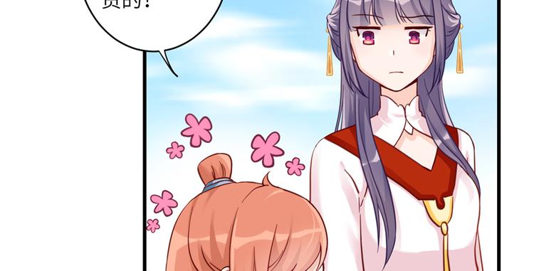 第4话 强行打包53