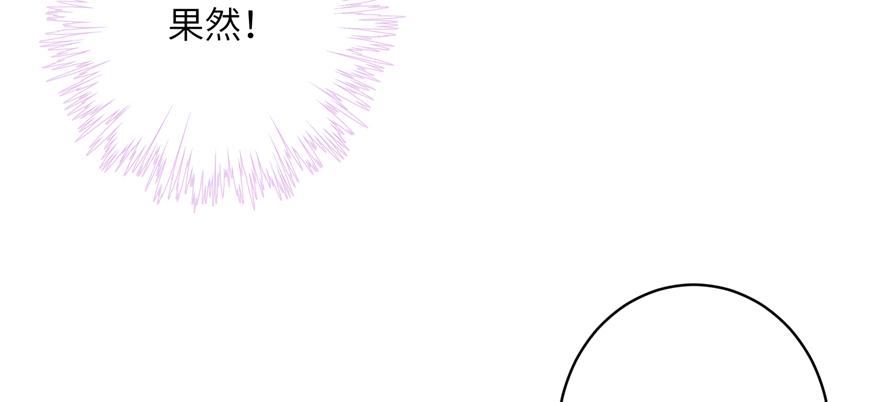 第49话 上古机关之术24