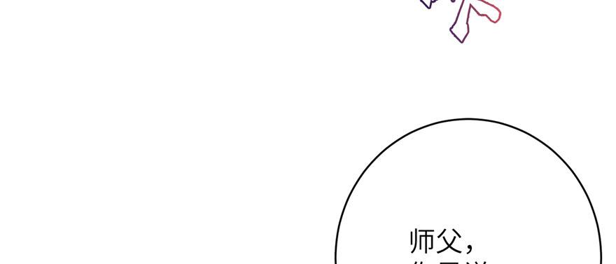 第77话 先把男配捡走21