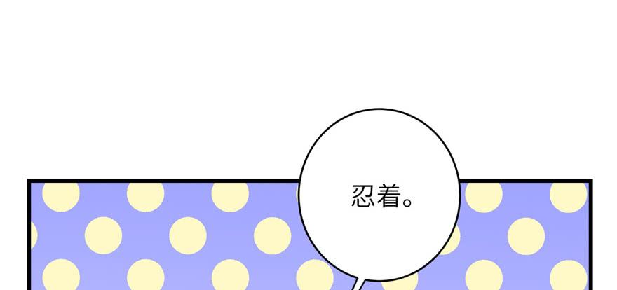 第56话 照顾你一生一世88