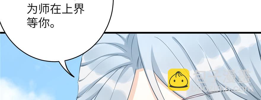第71话 测灵根2