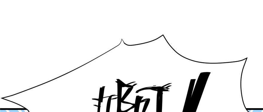 第84话 愉快揍徒弟1