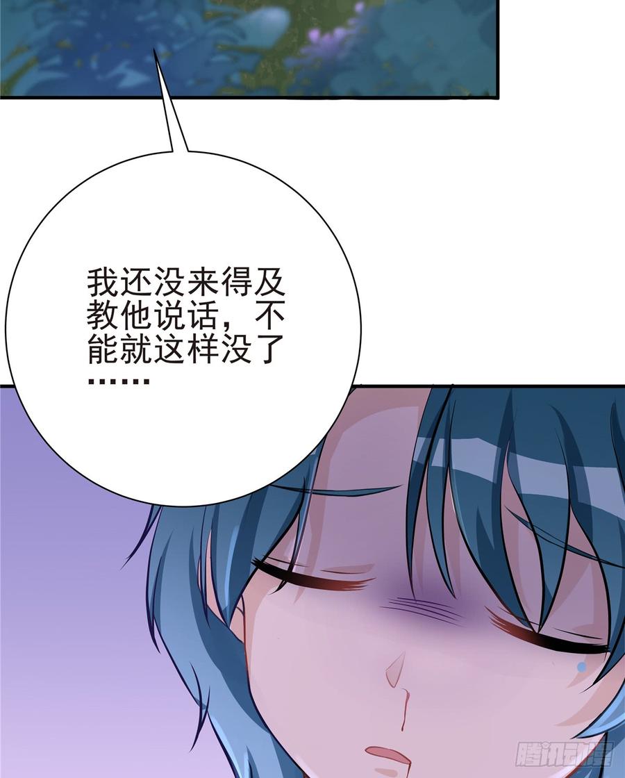 第100话 天有绝人之路48