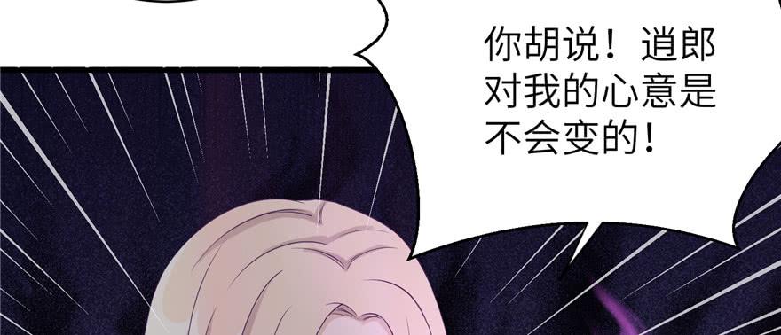 第61话 又见睿珏128