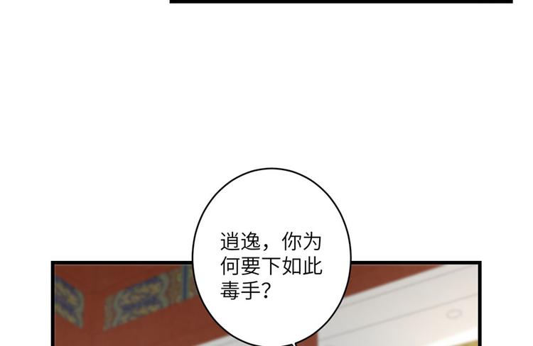 第13话 小萝卜头扭曲的三观43
