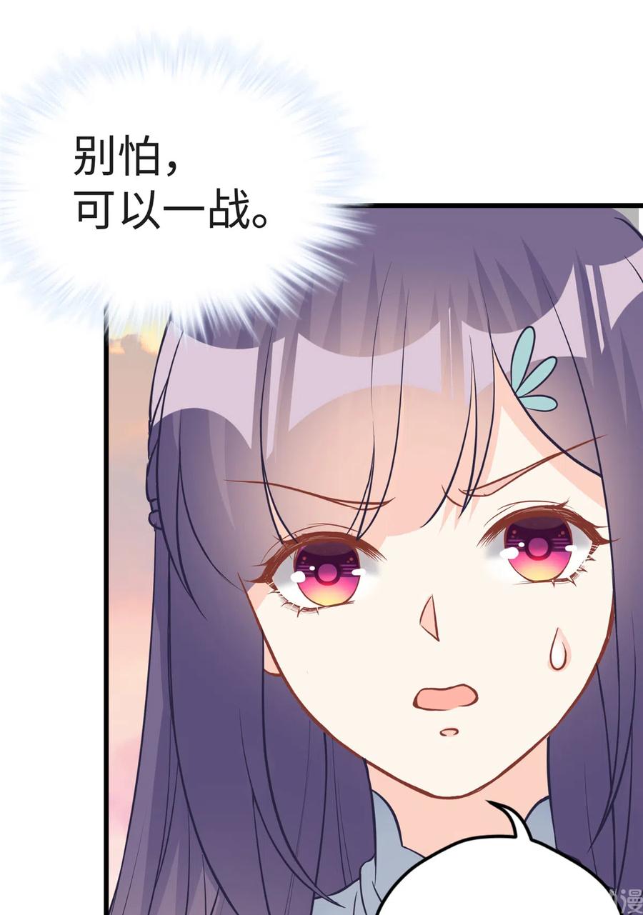 第135话 自带外挂系统41