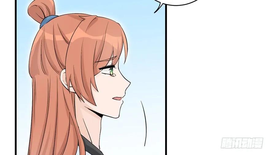 第40话 是你娶我还是我娶你啊66