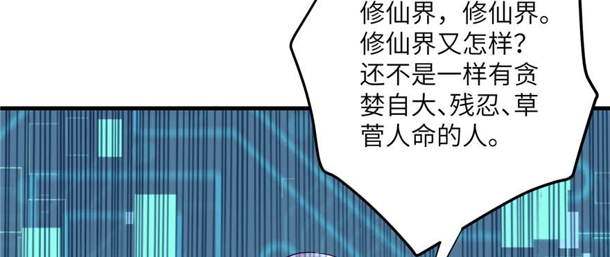 第65话 是否选择重生162