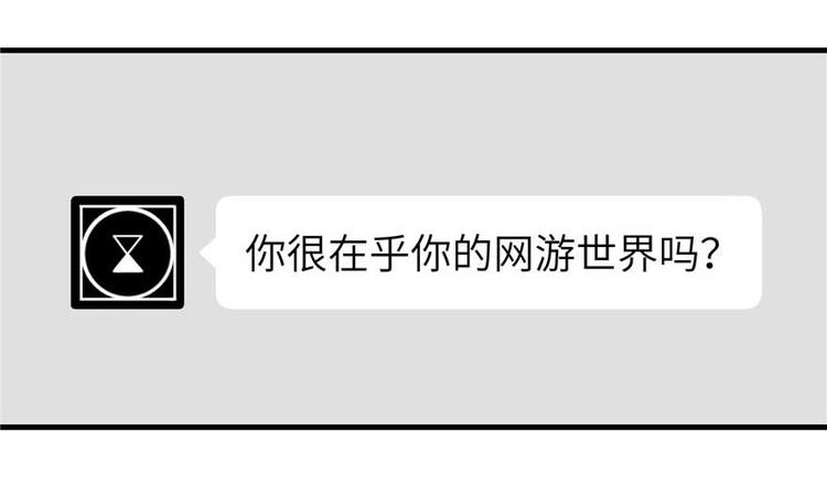 第25话 主角光环75