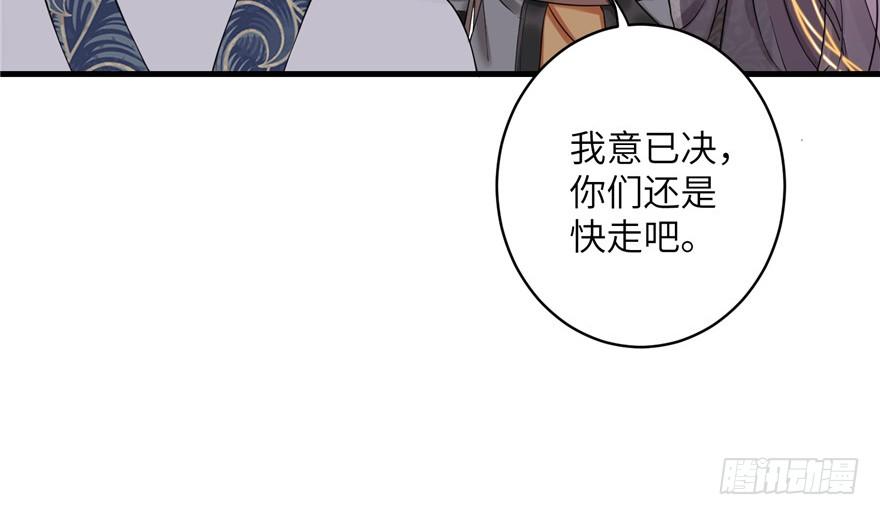第48话 救不了的三观37