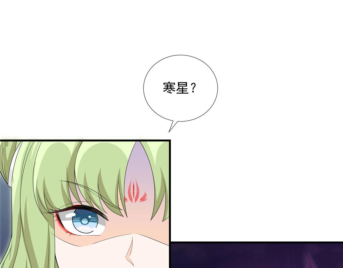 第118话谢你们帮我打开这仙府12