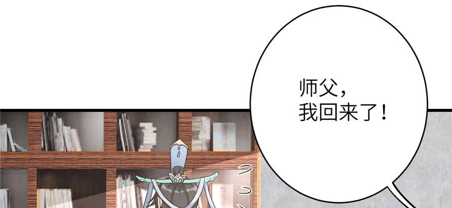 第73话 最强的法术96