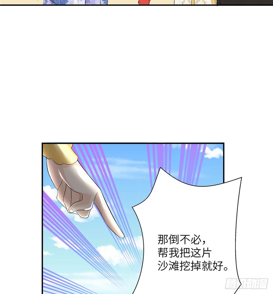 第93话 支线任务60