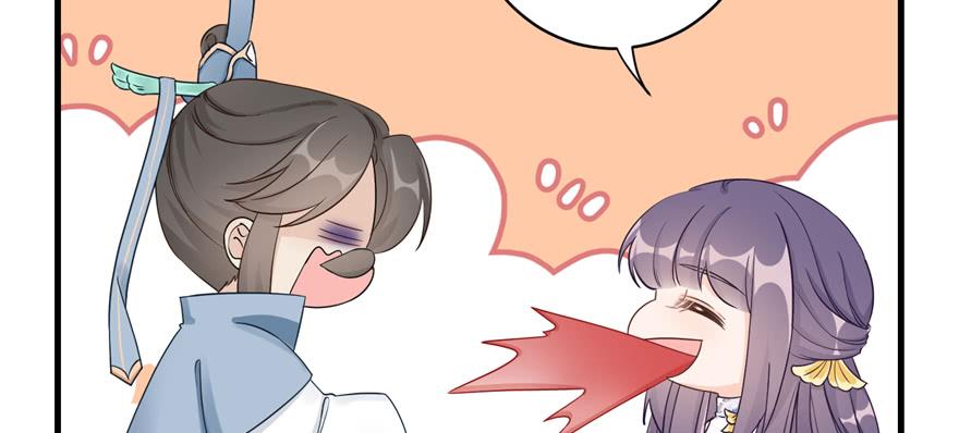第87话 证明给师父看71