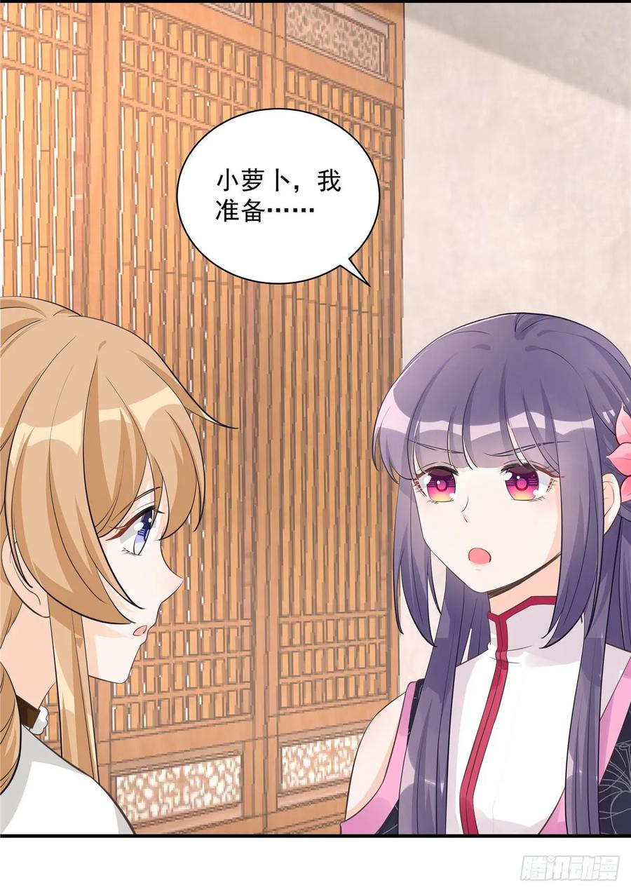 第108话 缘尽于此8