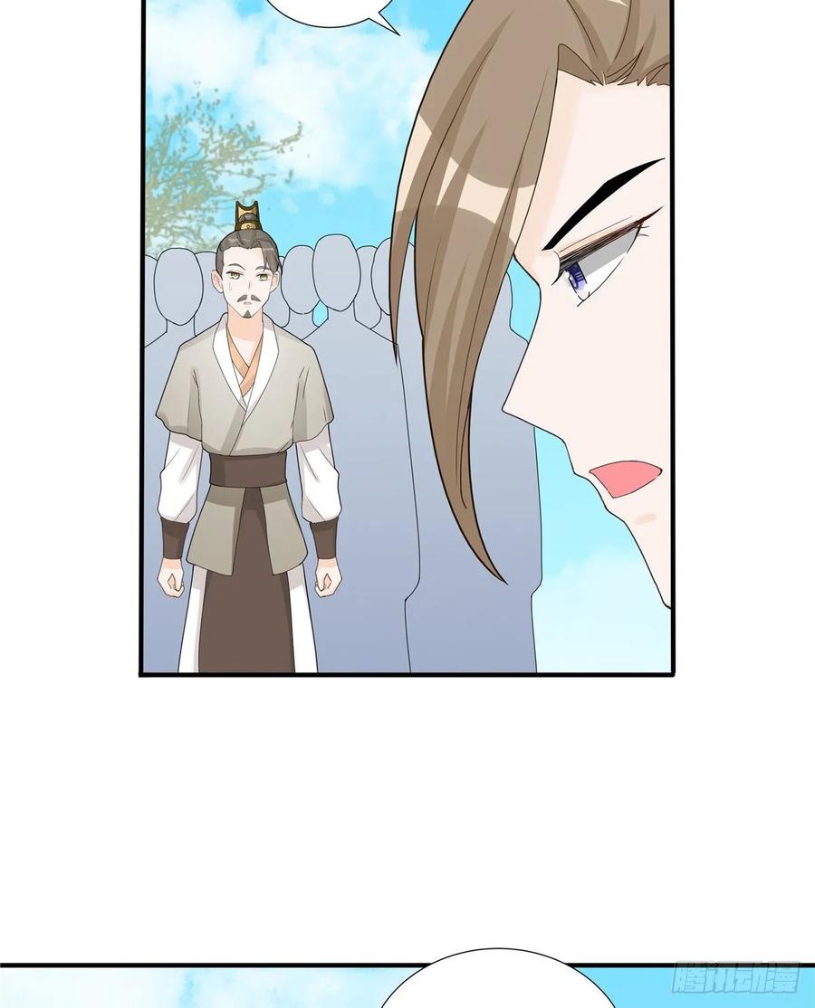 第114话 是魔族26