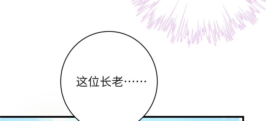 第84话 愉快揍徒弟111