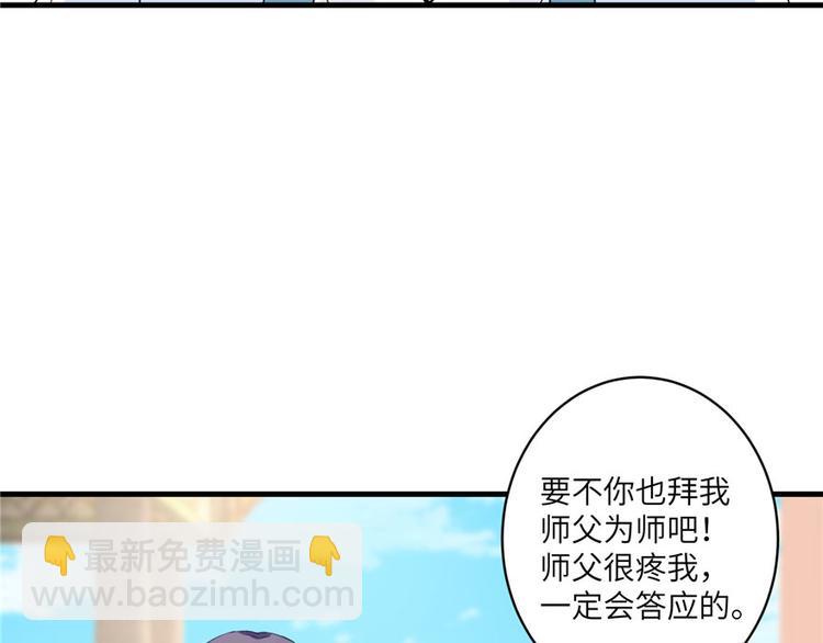 第12话 从天而降的死胖子53