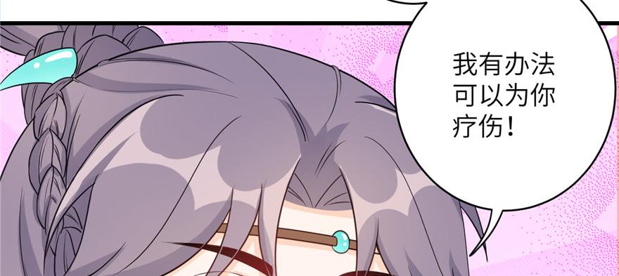 第53话 蛮荒之地137
