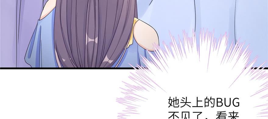 第87话 证明给师父看64