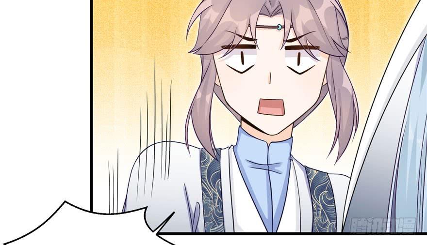 第59话 嘴唇贴嘴唇的感觉45