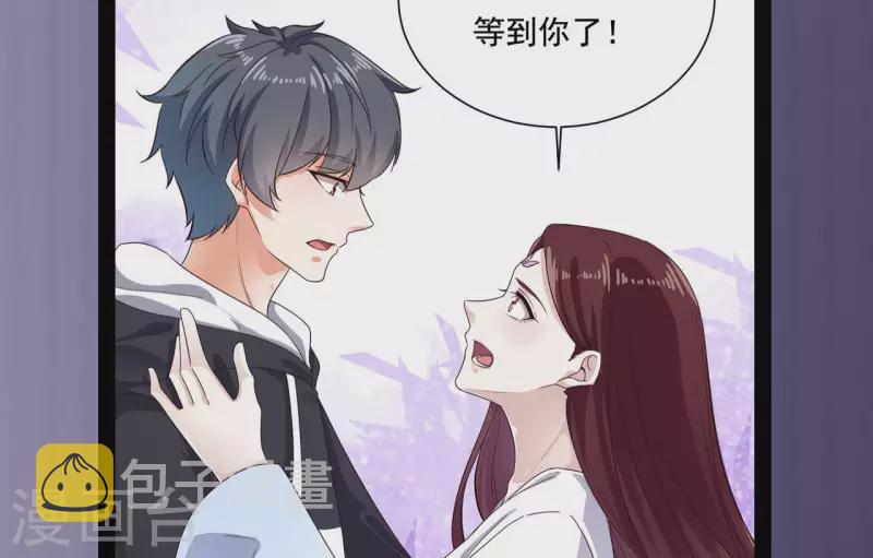 第235话 帝尊？！45