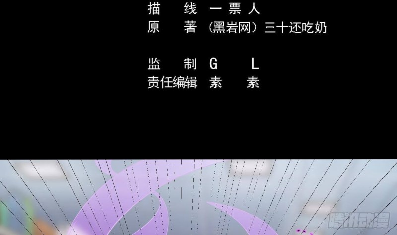 第216话 尘埃落定？4