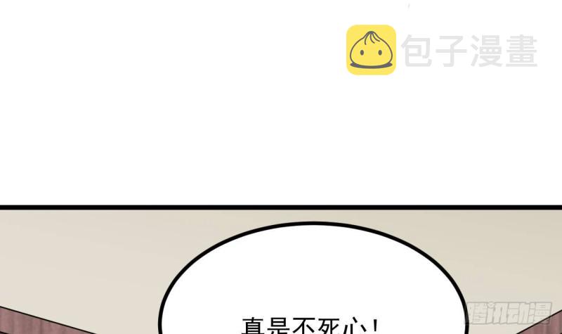 第222话 不过是个天真的小姑娘！29