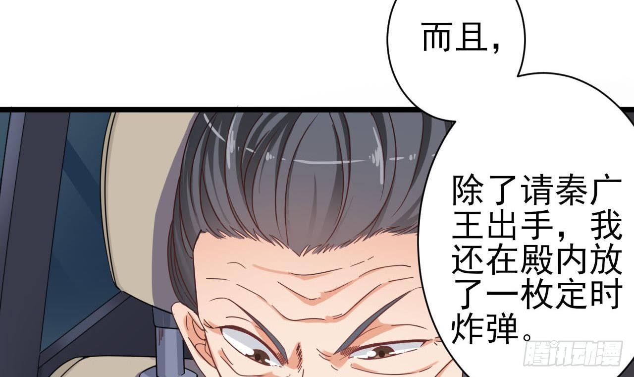 第34话 臣服于我65