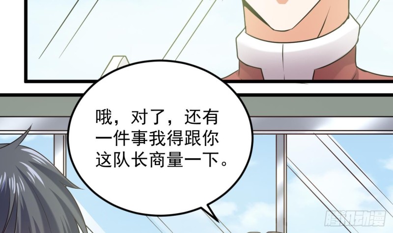第139话 谁在操纵僵尸9