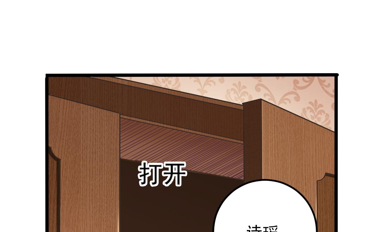 第53话 衣服下的秘密24