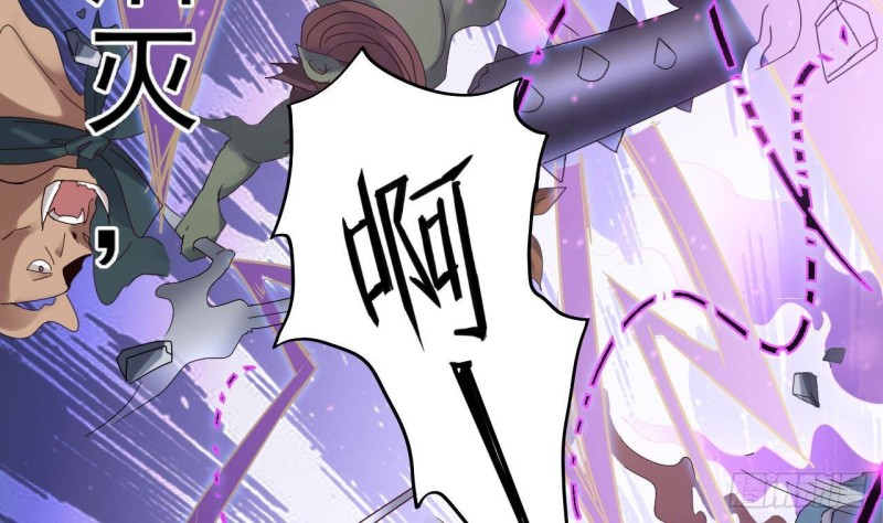 第192话 魂 飞 魄 散！55