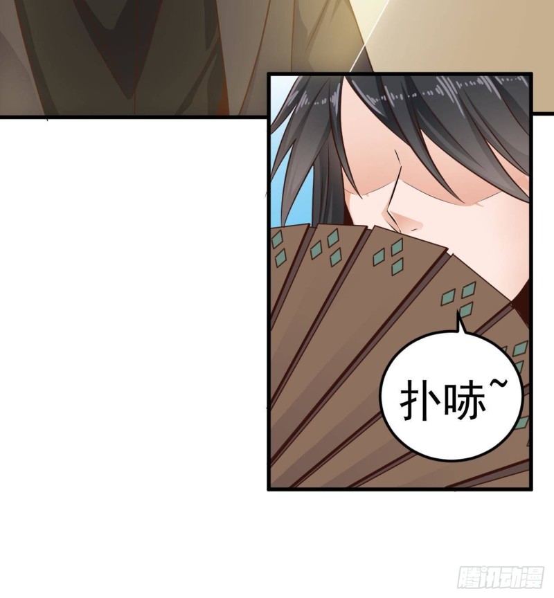 第164话 盟主之争11