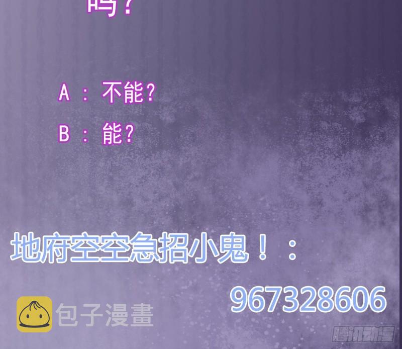第220话 笨....笨蛋！59
